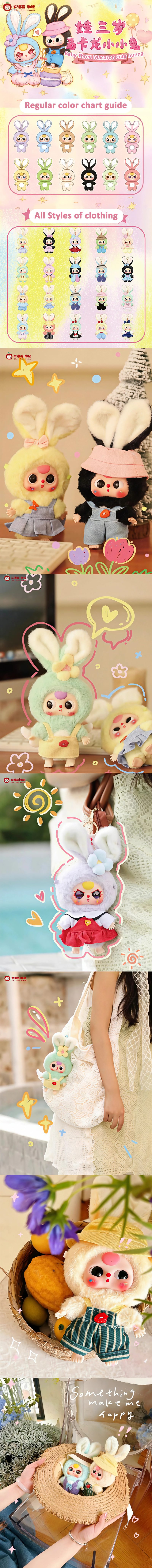 Baby Three Rabbit Macaron Cute Bunny Plush Series Blind Box Wholesale Official Product Image