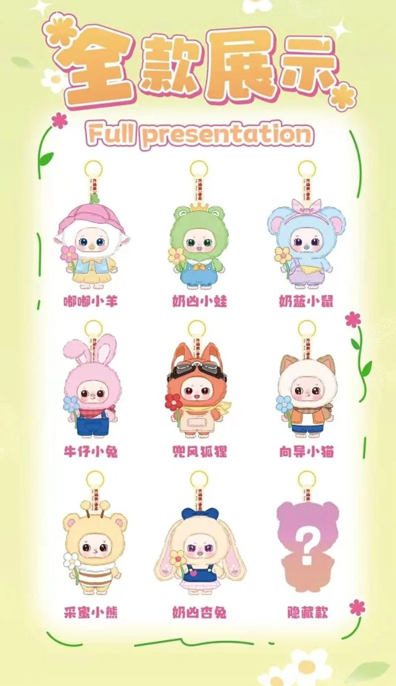 Nora Spring Outing Team Plush Series Blind Box Product Image