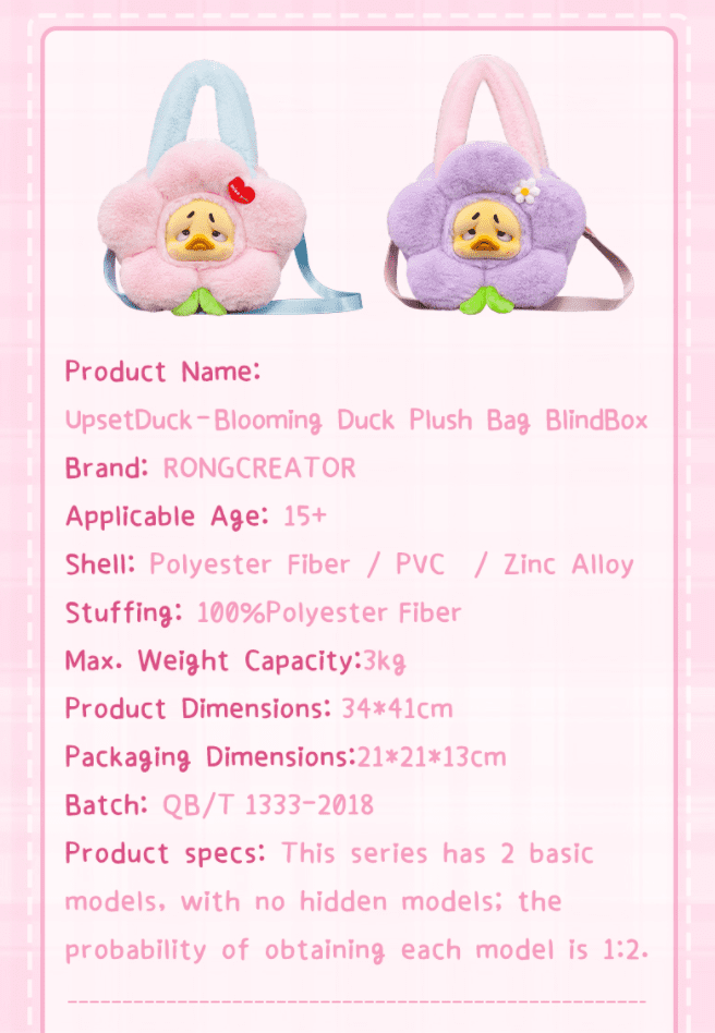 Upsetduck Blooming Duck Plush Bag Blind Box Wholesale Official Product Image