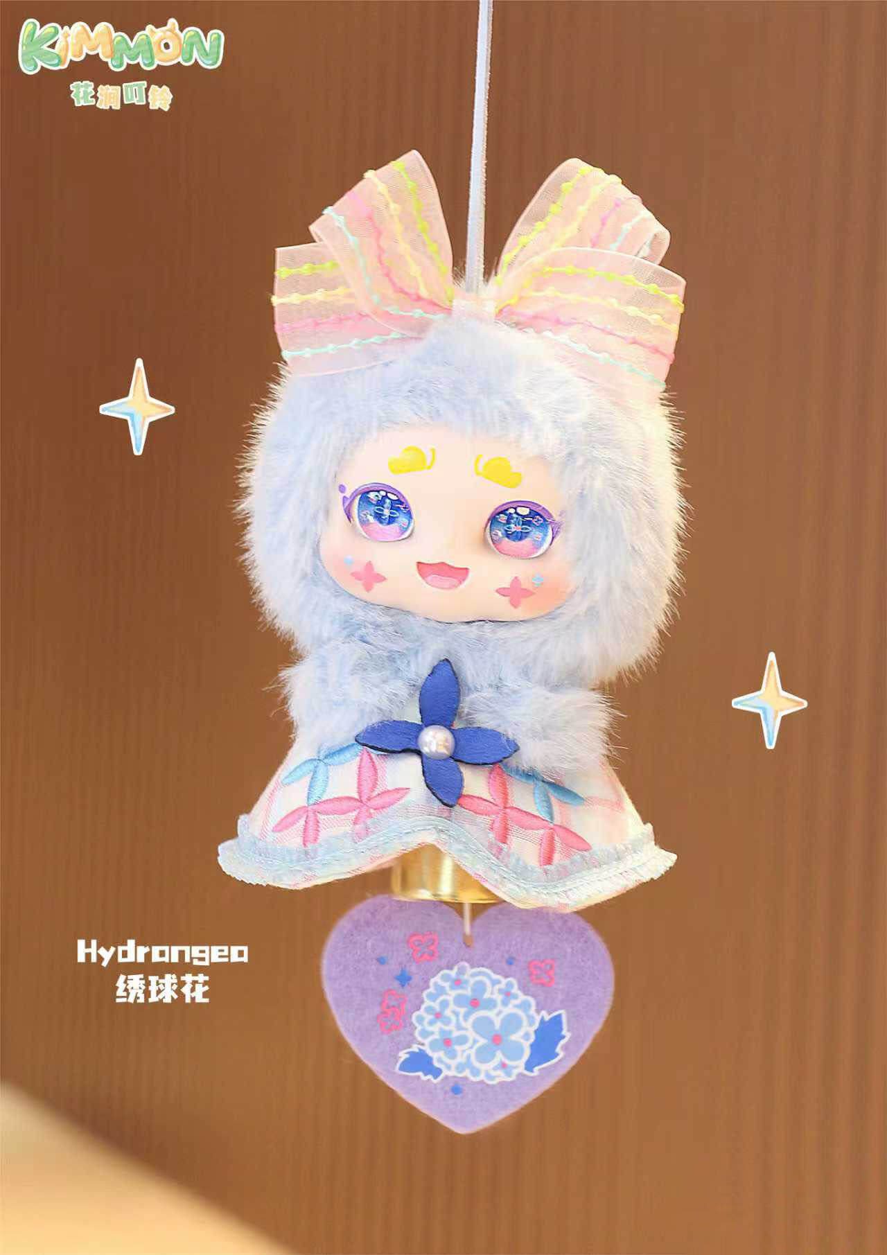 New Kimmon Chimes In The Flower Stream Product Image