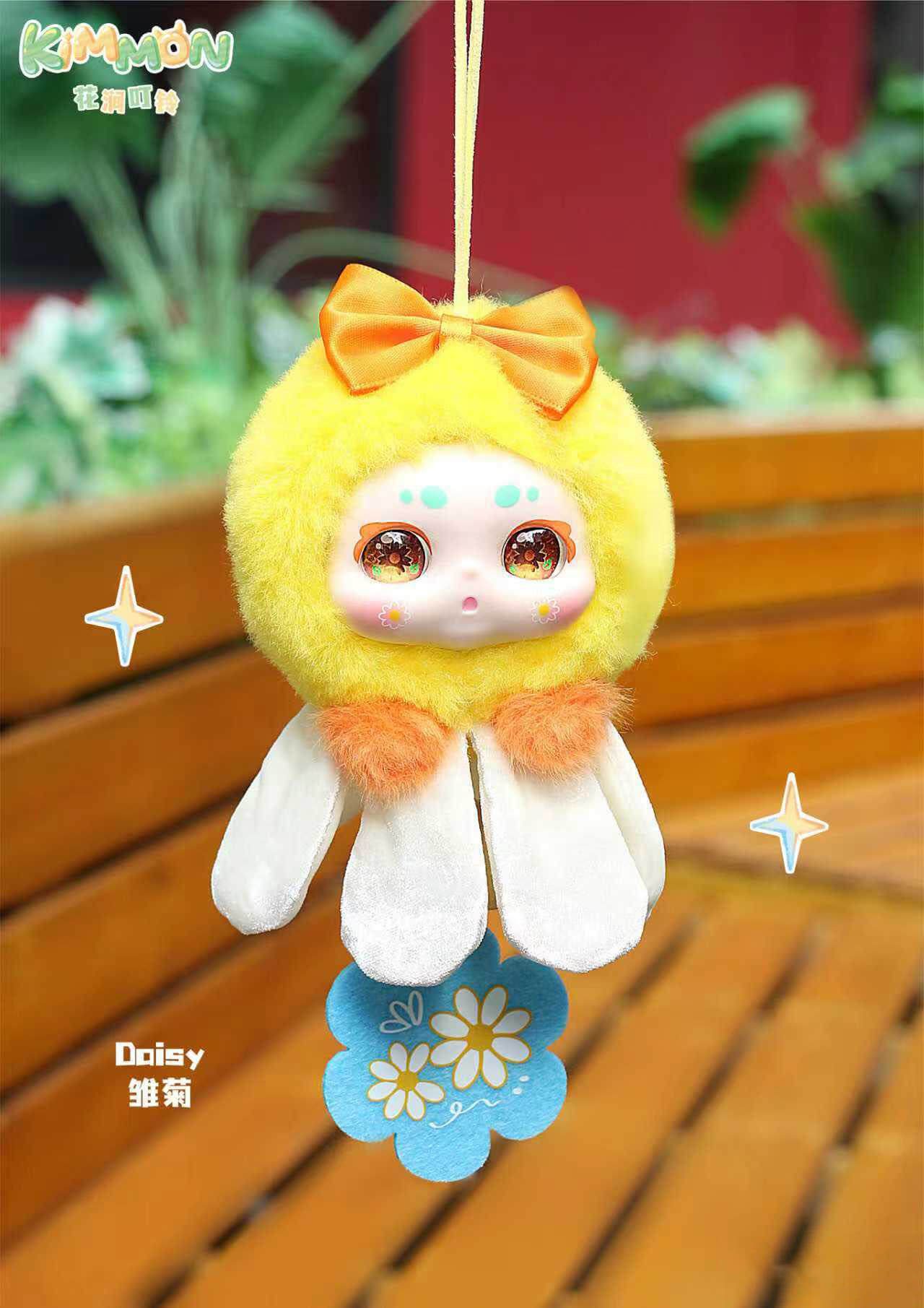 Kimmon Flower Stream Plush Blind Box Display Image