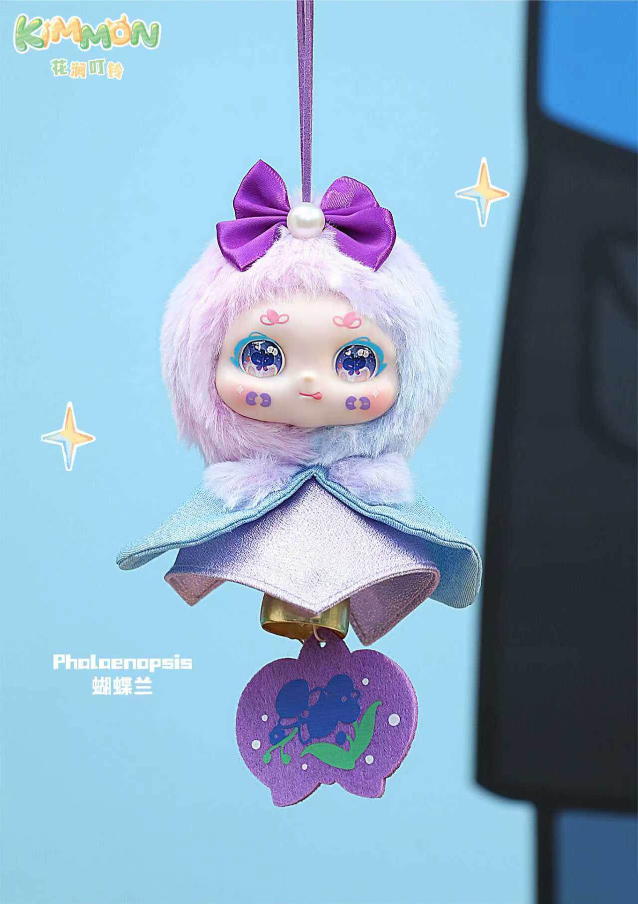 Kimmon Chimes In The Flower Stream Sealed Whole Set Image