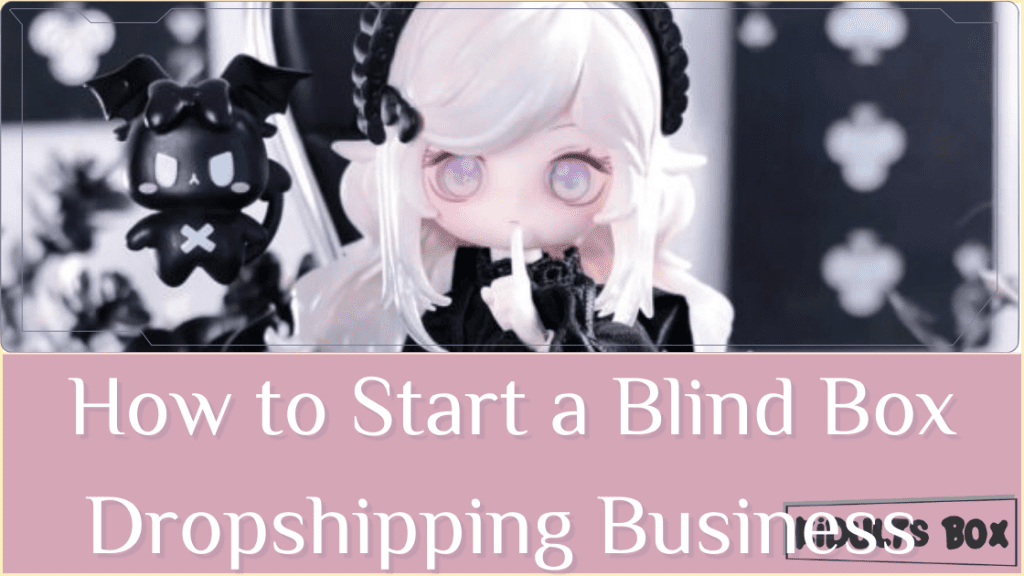 Дропшиппинг «Blind Box»