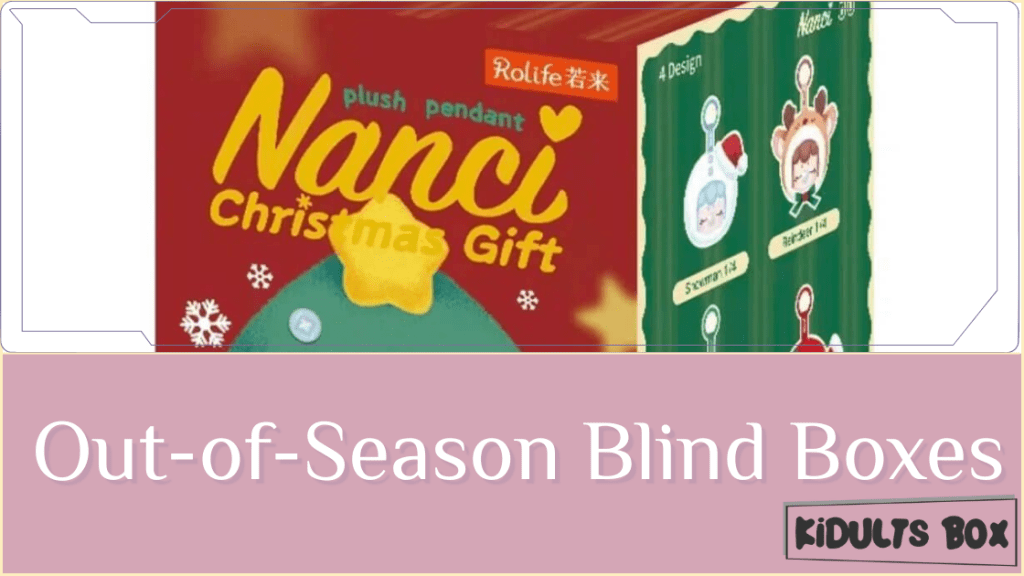 Out-Of-Season Blind Boxes
