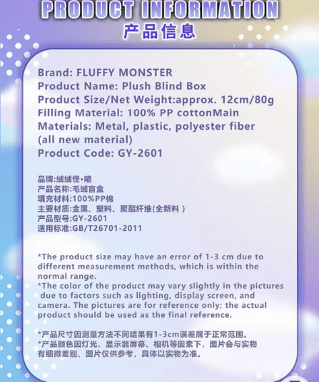 Fluffy Monster Bind Box