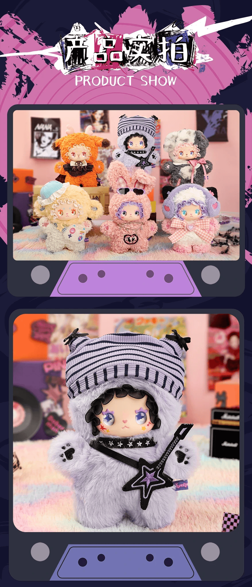 Lovely Emma Punk Era Series Blind Box