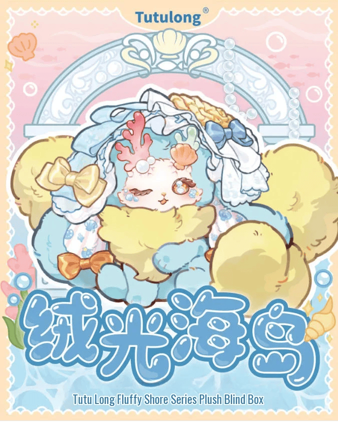 Tutulong Fluffy Shore Series Plush Blind Box