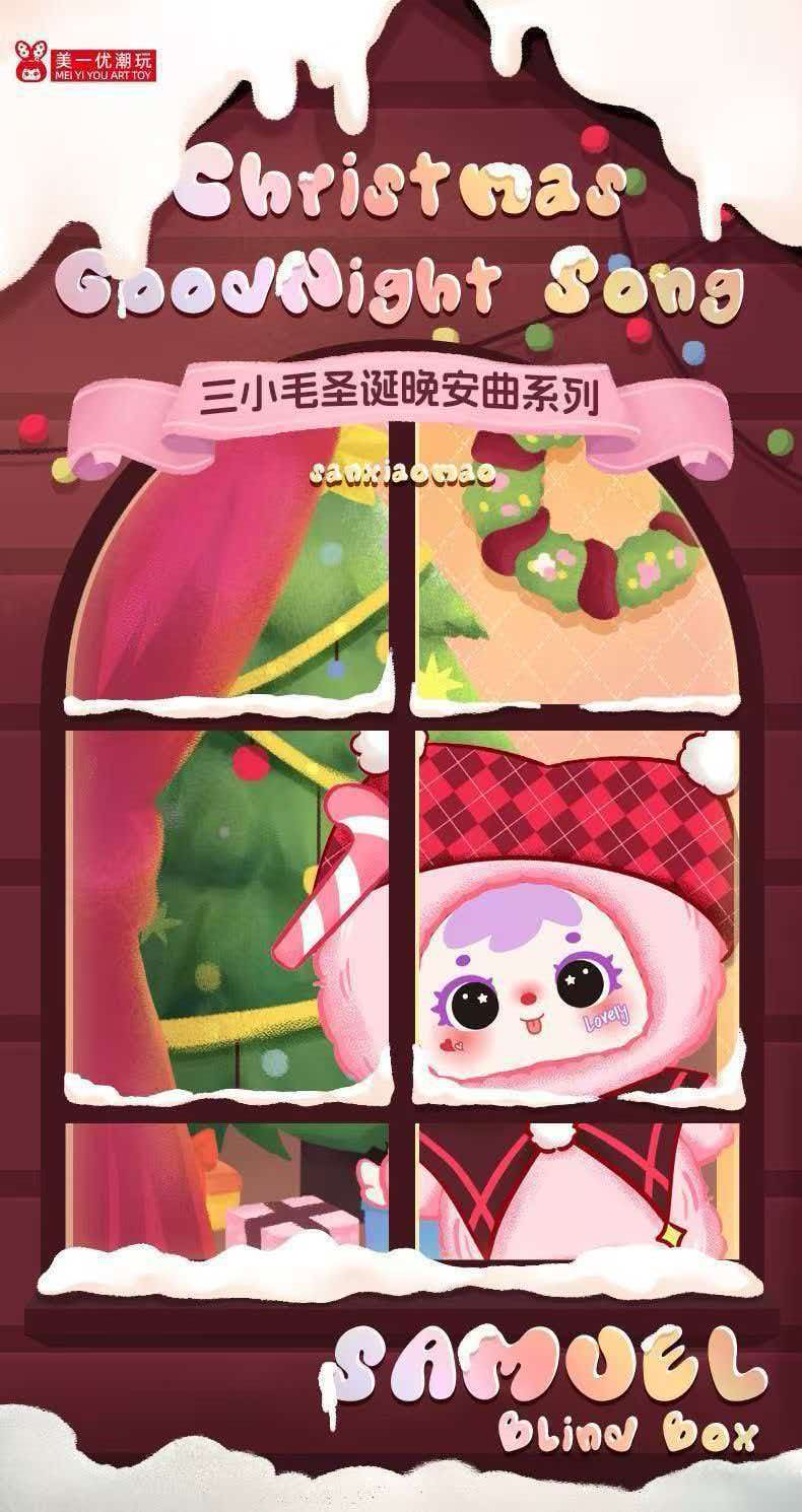 Samuel Christmas Lullaby Series Plush Blind Box